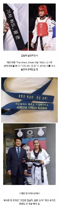 間違った翻訳機を使用したにもかかわらず、アスリートがオリンピックに出場できた