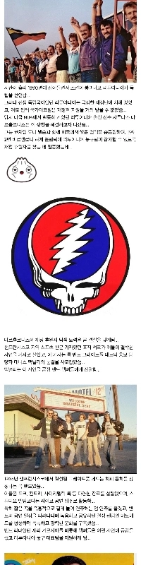 カラフルなリトアニアバスケットボールチームのTシャツの秘密