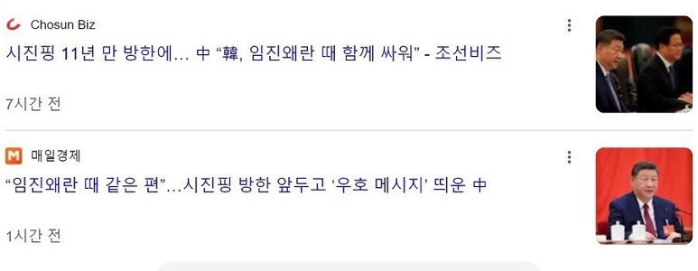 一気に強大な国になった。