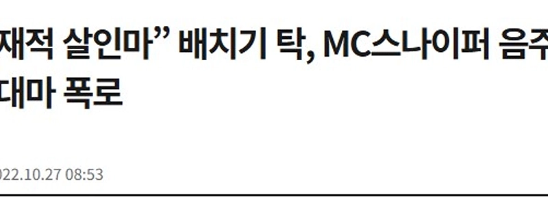 予想通り、ヒップホップの歴史はマリファナと密接に関係しています。