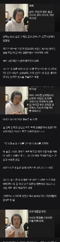 教会に通う善良な若者が人生を台無しにするルート