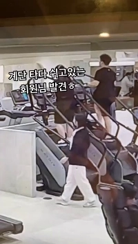 (SOUND)休んでいるメンバーを見つけたPTの先生