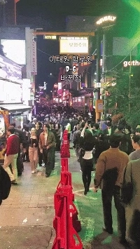 梨泰院ハロウィンで何が変わったのか