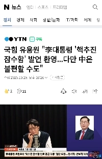 私の強み「」「「大統領はよくやったが、中国は不快かもしれない」「」