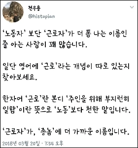 来年から 5 月 1 日がレイバーデーになります.jpg