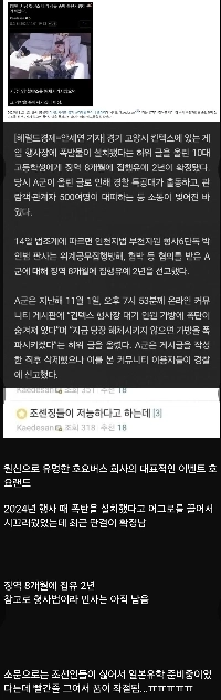 豊予バスイベントで爆破予告した高校生が判決