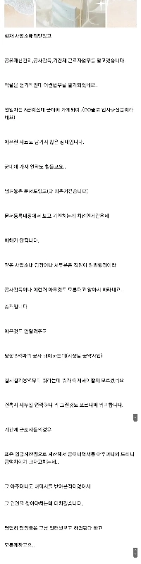 新人公務員に3億ウォンの事業を任せた。
