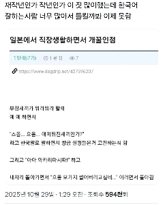 韓国人は日本の韓流に不快感を抱いていると語る