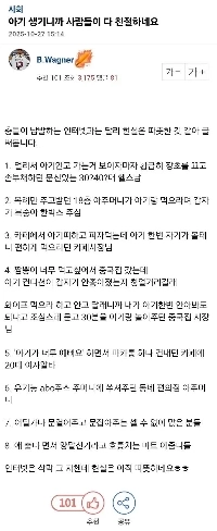 子どもが生まれてから、周りの人が優しくなりました。