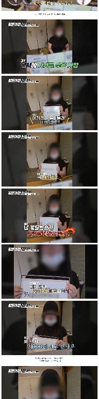 上司に内緒で5000万ウォンを盗んだ10代フリーターら