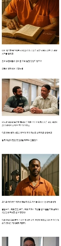 7年間刑務所で法律を学んだ男が検察官を自殺させた。