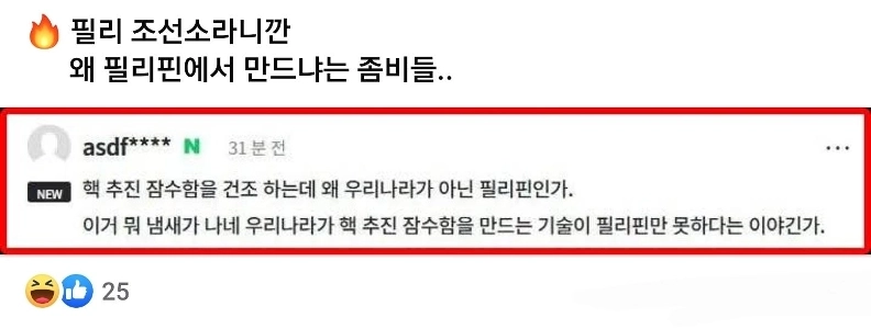 フィリピンの造船所！！！！