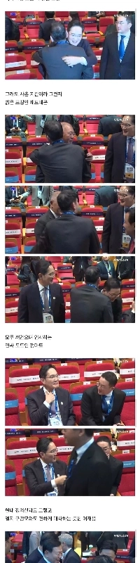 昨日の財閥社長