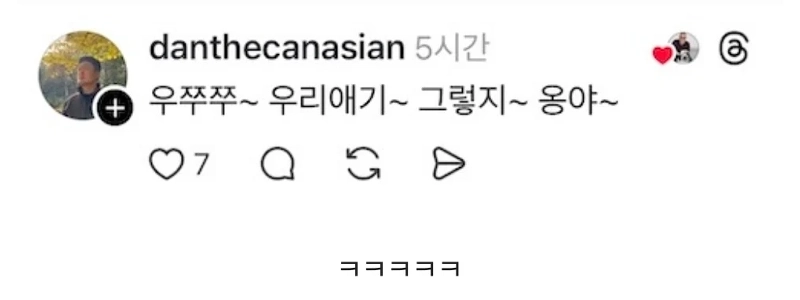 トランプ氏が新羅の金冠をプレゼントされたことに米国人が反応