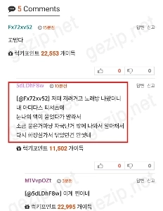 中学生の時に高校生とカラオケ店に行った初体験。