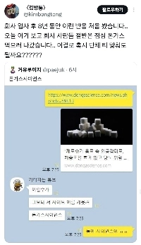 とんかつ協会の糖質ゼロ陰謀論