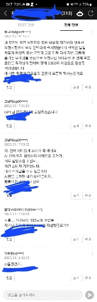 NAVERシリーズWeb小説シリーズの現状