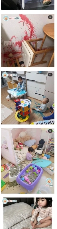 子どもを持つ親の目に留まる写真