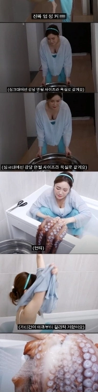 モクバンYouTuberの10kgのタコ mukbang.jpg