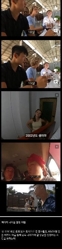 東南アジアによく見られる欧米系バックパッカー