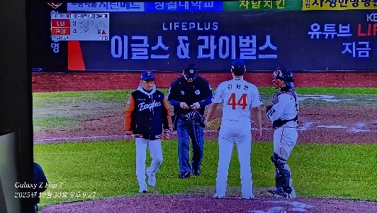 ハンファ・イーグルス「」「「キム・ソヒョン、９回に２ランホームランを打った」「」」