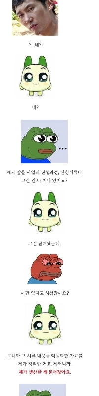 衝撃の公務員引継ぎ制度