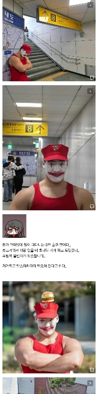 水原主徳イベントでコスプレ姿のDC