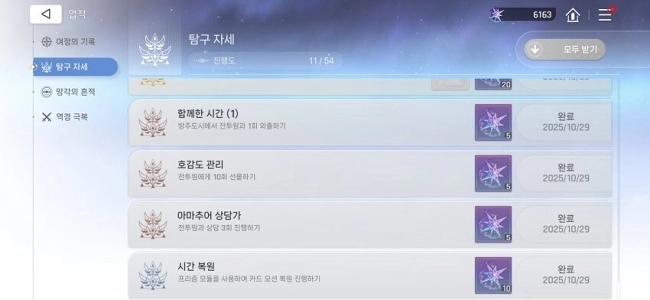 Casena) 耕す前に何度も発見された臓器の痕跡