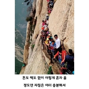 実際に見れば分かる武侠物語です。