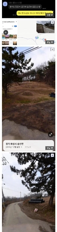 YouTuber100万人暴行事件の犯人が面会を求めた不気味な場所 jpg