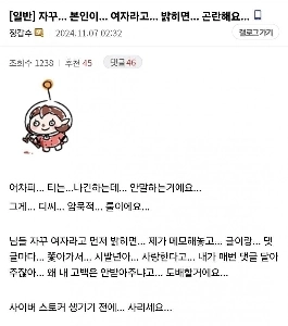 自分の性別を明かし続けると、告白して私を攻撃すると脅します。