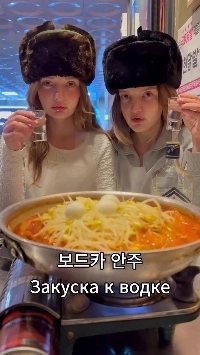 (SOUND)今日はウォッカと鶏の足