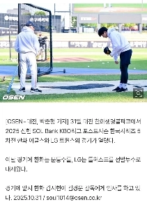 キム・ギョンムン監督「キム・ソヒョン、元気出して！」