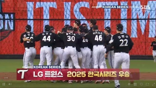 ) 2025 韓国シリーズ LGツインズが優勝