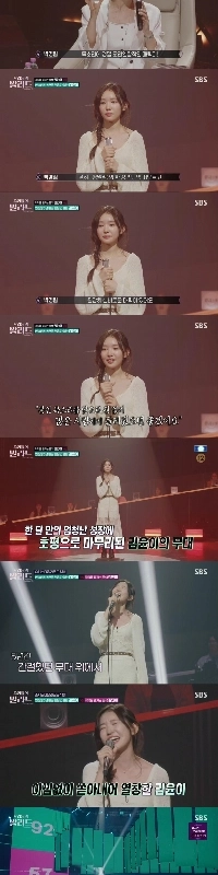 ハートトゥハーツデビューグループから落選しバラードオーディションを受けた元SM練習生の2回目の公演（大好評）