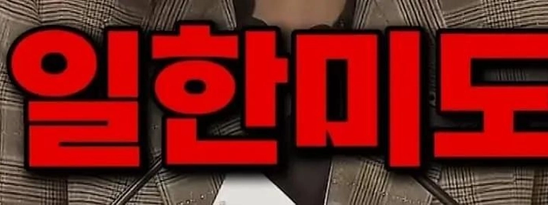 TV朝鮮の人たちはわざとやっているのでしょうか？