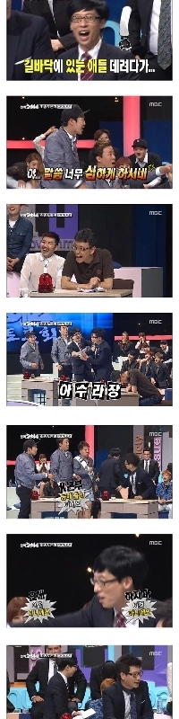 無限挑戦の最後の炎