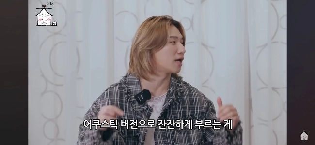 (SOUND)ビッグバンはステージで踊らないことで知られている。