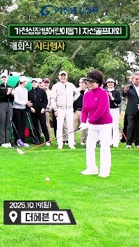 (SOUND)今月の93歳イ・ギルヤ大統領のゴルフスイング動画