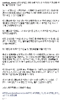 習近平に黄南パン200箱を追加納品