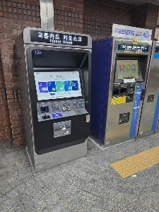 地下鉄駅の新しい交通カードキオスク.jpg