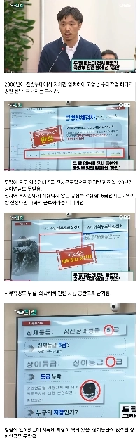 私は軍隊で両腕を切断され、レベル5の戦争動員士官と判定されました。jpg