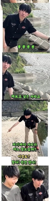 女性には理解できない男性の特徴