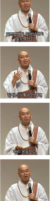 法林僧侶が語る寺院の本質