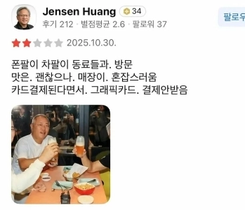 ブラザー ジェンセンのカカンブ チキンの評価