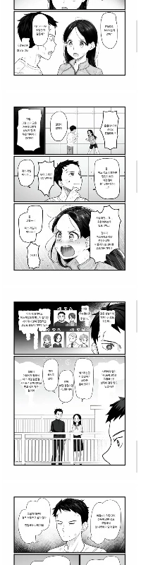 デスゲームVSやらないと出られない部屋.manwha