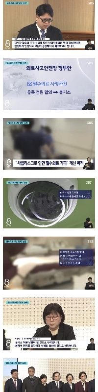 最終的に黒幕による扇動であることが判明した訴訟リスク。