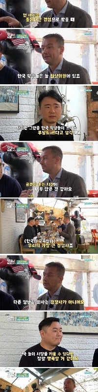 レゴ コリア CEO の洞察.jpg