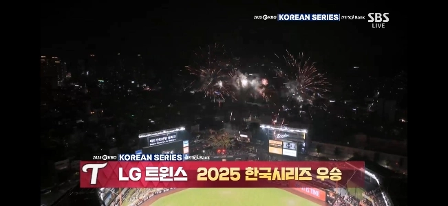 LGツインズおめでとう。