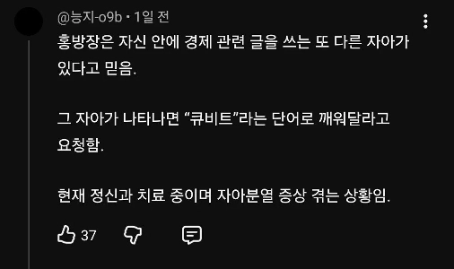 初代インバンストリーマーホン・バンジャンの現在